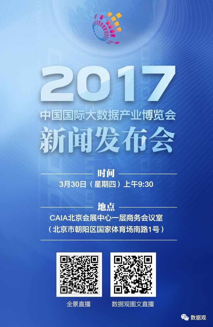 南郑市最新动态聚焦，3月2日新闻热点与南郑市发展更新