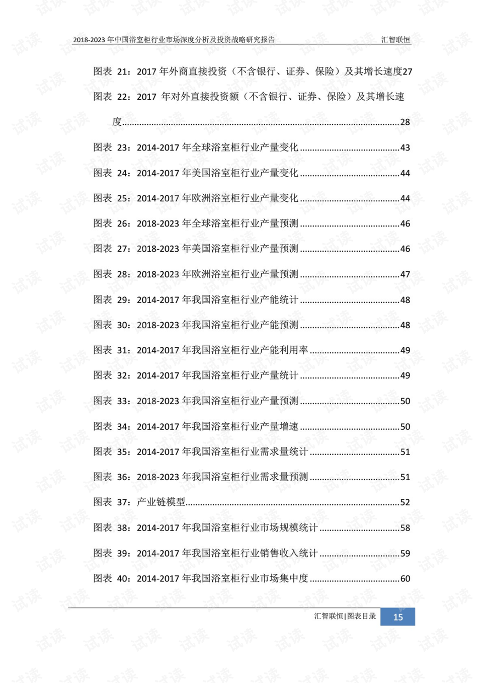 今日港口玉米最新价格及市场走势深度解析