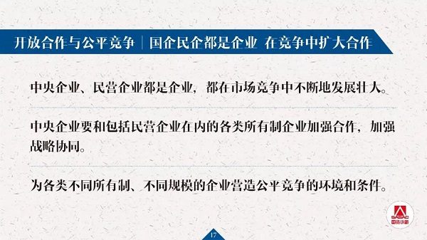 中医改革政策解读与展望，以30日为时间节点，深度探讨未来发展趋势