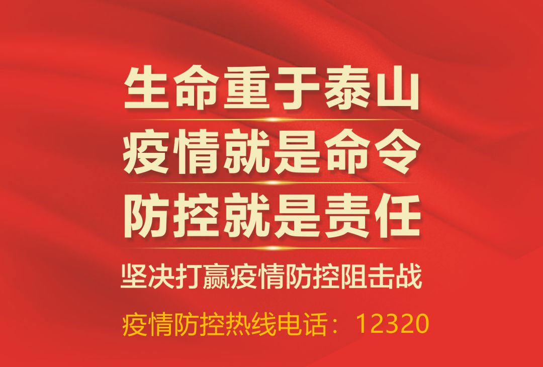 3月31日最新疫情诗歌，诗歌中的抗疫力量闪耀