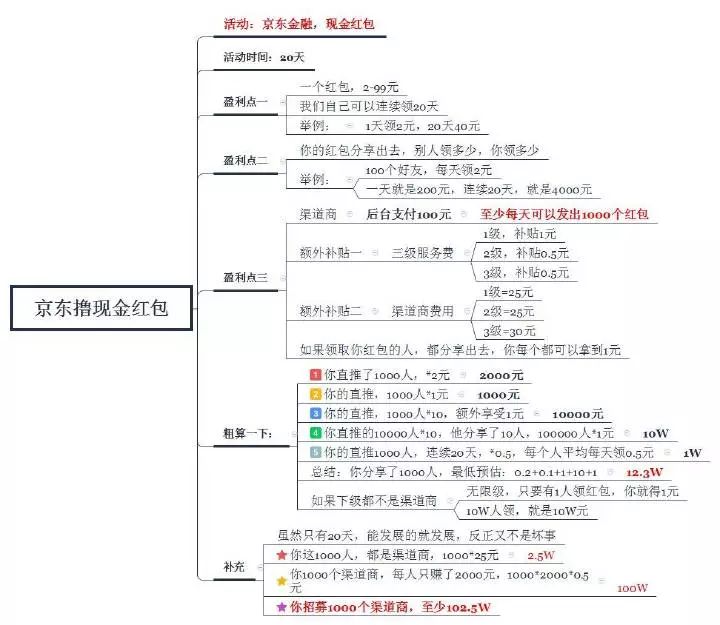 元江那诺最新动态深度解析（独家报道）