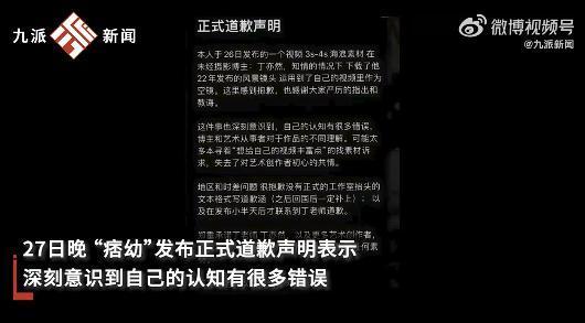 千万粉丝网红被举报虐狗引发公众关注，责任与监督力量的反思导致其暂时停播