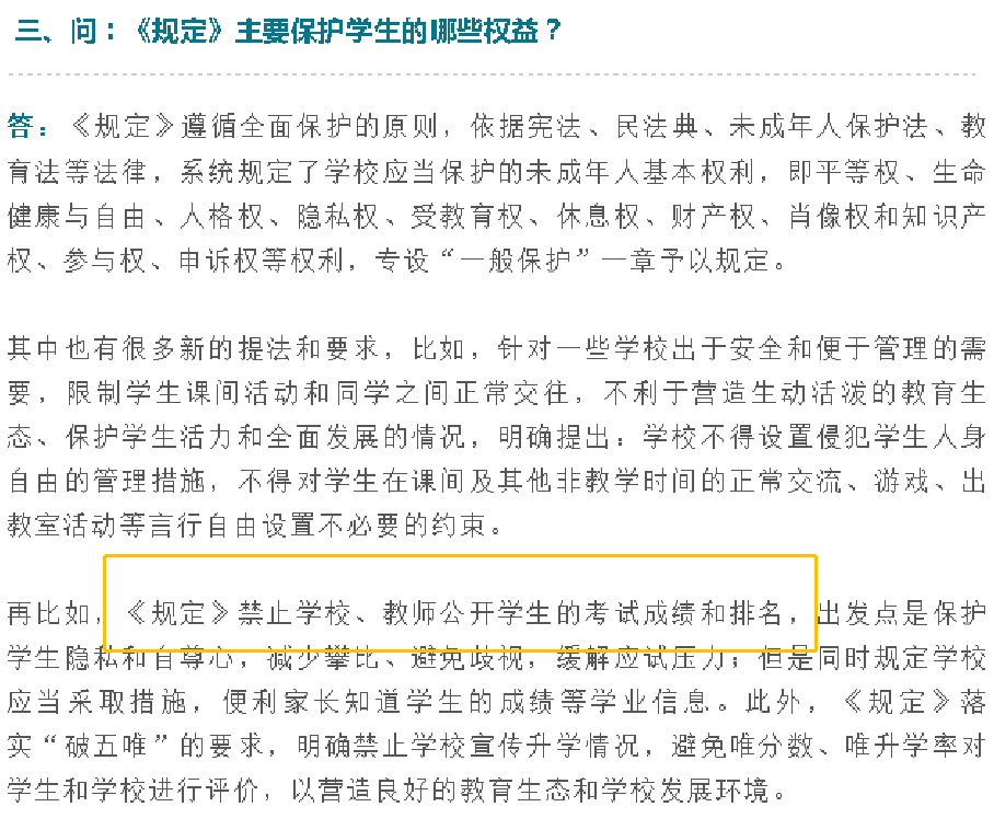 11月吞天记笔趣阁热门章节，变化中的学习之旅与自信魔法之旅