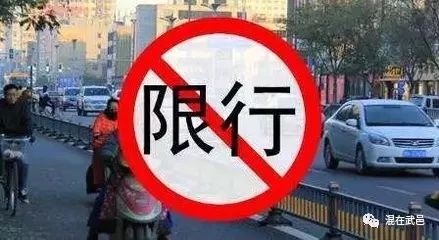 衡水市最新限号通知详解，11月限号安排及解读