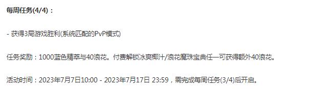 掌握技能任务指南，最新消息与技能学习（初学者与进阶用户适用，2024年11月28日更新）