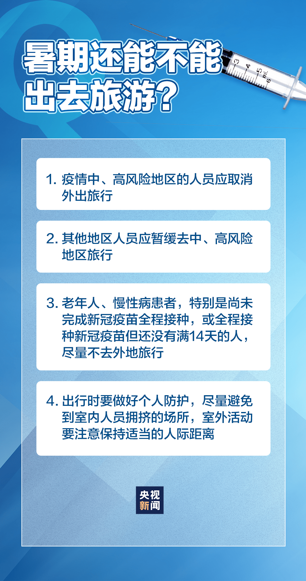 美国疫情最新动态，病毒蔓延与防控措施分析（11月报道）