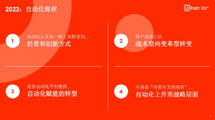 猪扒视频app热门版展望，学习变化之路，自信与成就之旅的超越未来探索（猜测版）