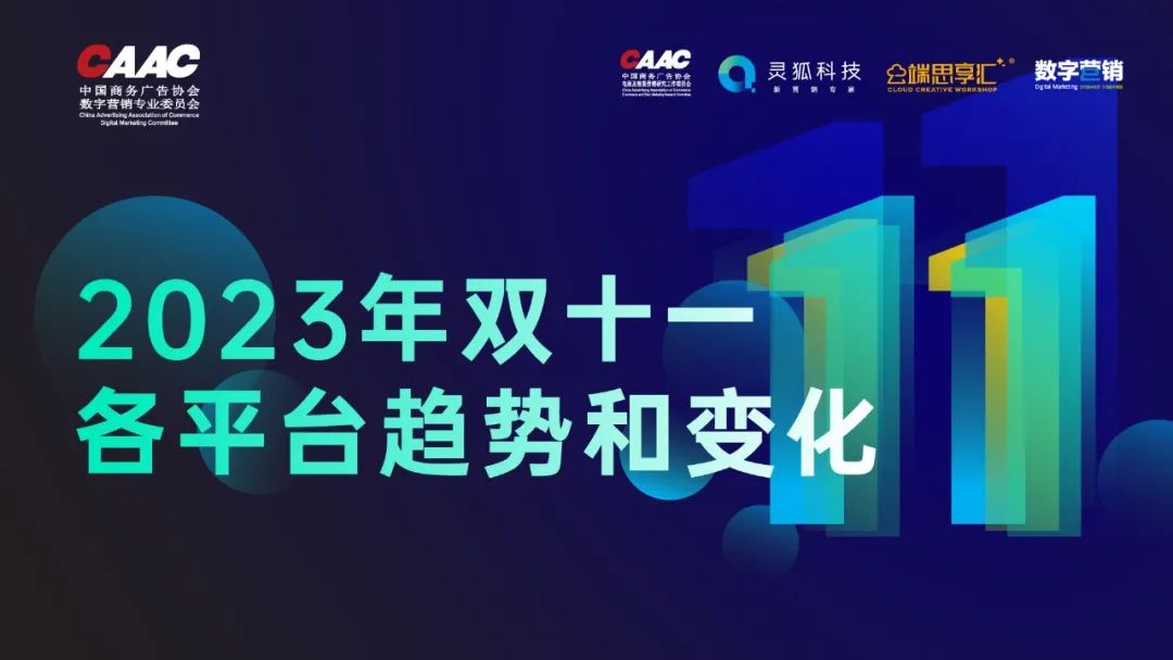 网络热点双刃剑效应，探讨2024年11月28日isecom热门地址的影响