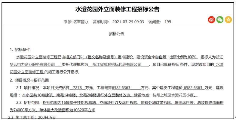 历史上的11月28日新塍最新招聘信息及其背后的励志故事揭秘