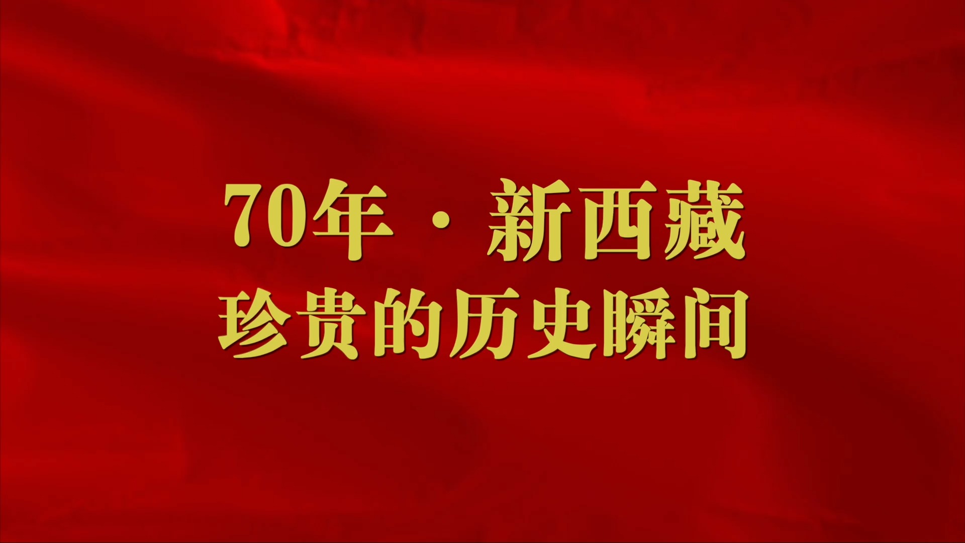 历史上的美好瞬间与自然美景之旅，11月28日的宁静力量探索