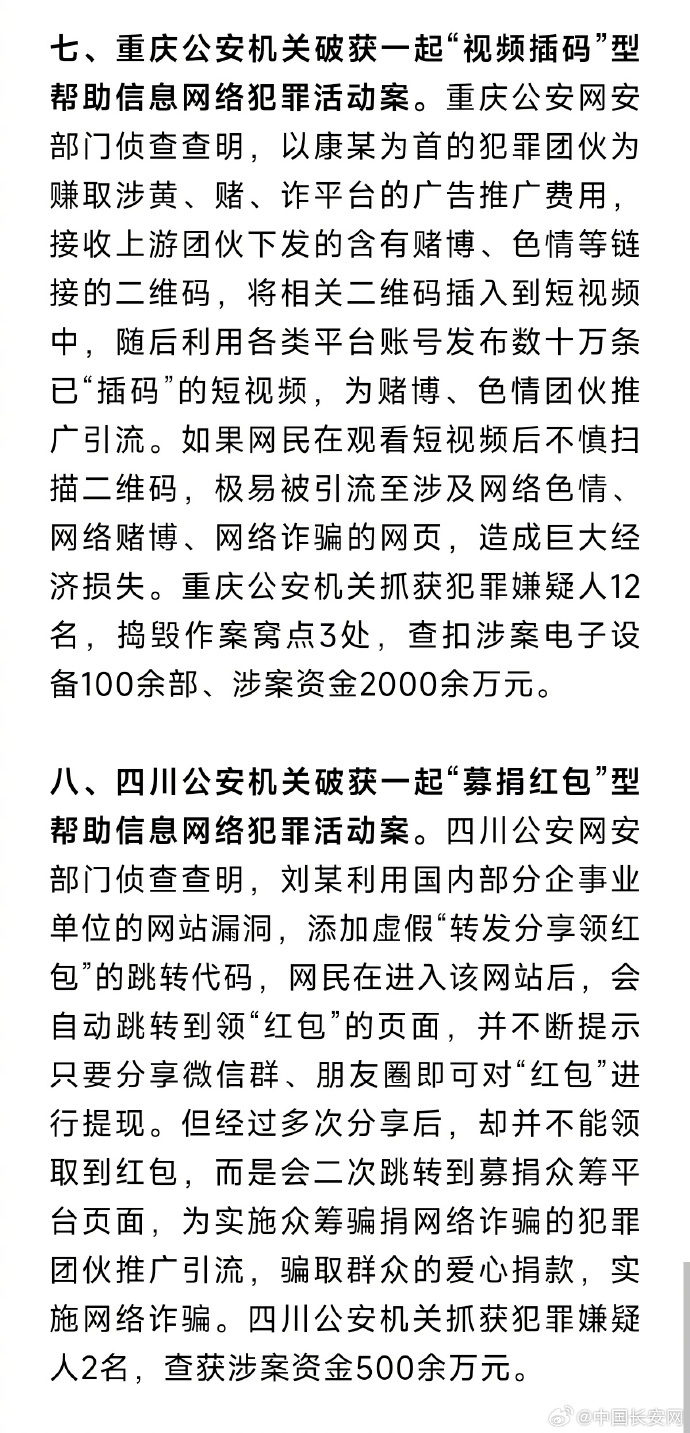 11月四虎网站最新网址相关犯罪行为的深度探讨与个人观点