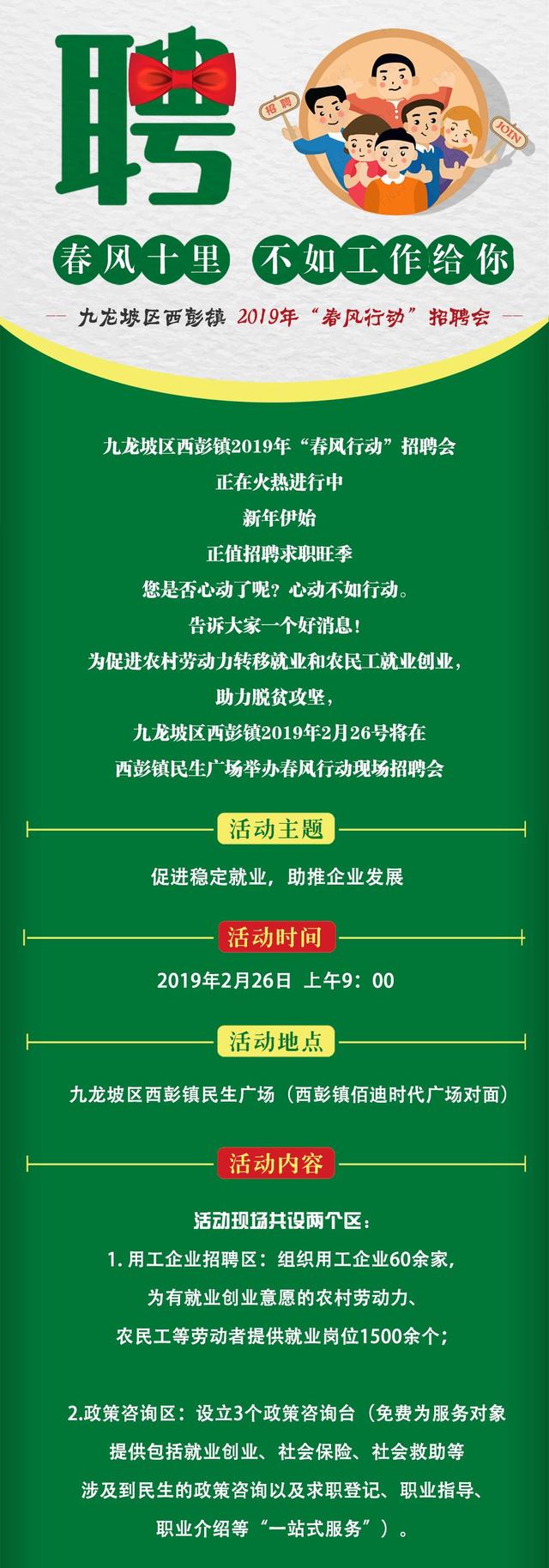 甘源招聘日，缘分与笑声的盛宴开启招募之旅