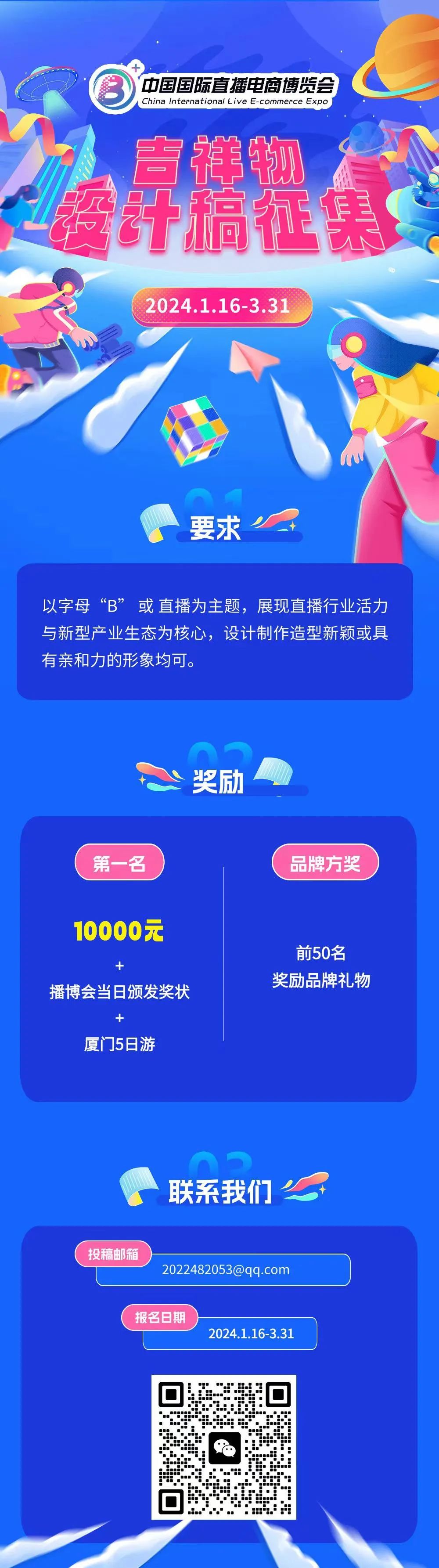 电玩城注册送福利活动开启，机遇与挑战并存的新篇章（2024年11月28日最新）