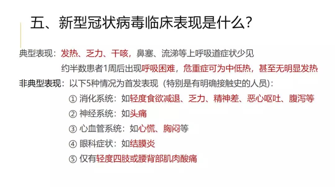 进贤市最新肺炎防控指南，初学者与进阶用户参考（11月28日版）