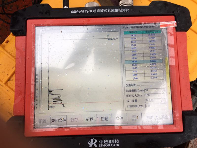 掌握未来抹灰技术，2024年热门抹灰打点仪器预测与操作指南