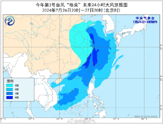 2024年11月28日潮州台风最新消息，获取资讯的详细步骤指南（适用于初学者与进阶用户）