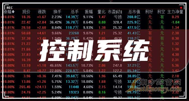 2024年12月1日 第9页