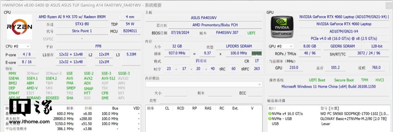 深度解析与评测报告，2024年最新组织架构产品特性、使用体验及深度解析报告