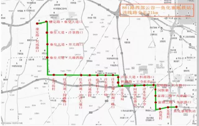 探秘临潼地铁最新动态，特色小店与未知惊喜，2024年11月28日最新消息速递