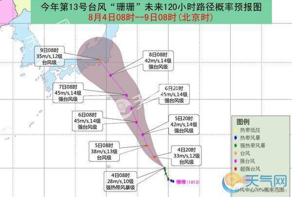 往年11月28日台风行径路线解析，多方观点与个人立场碰撞