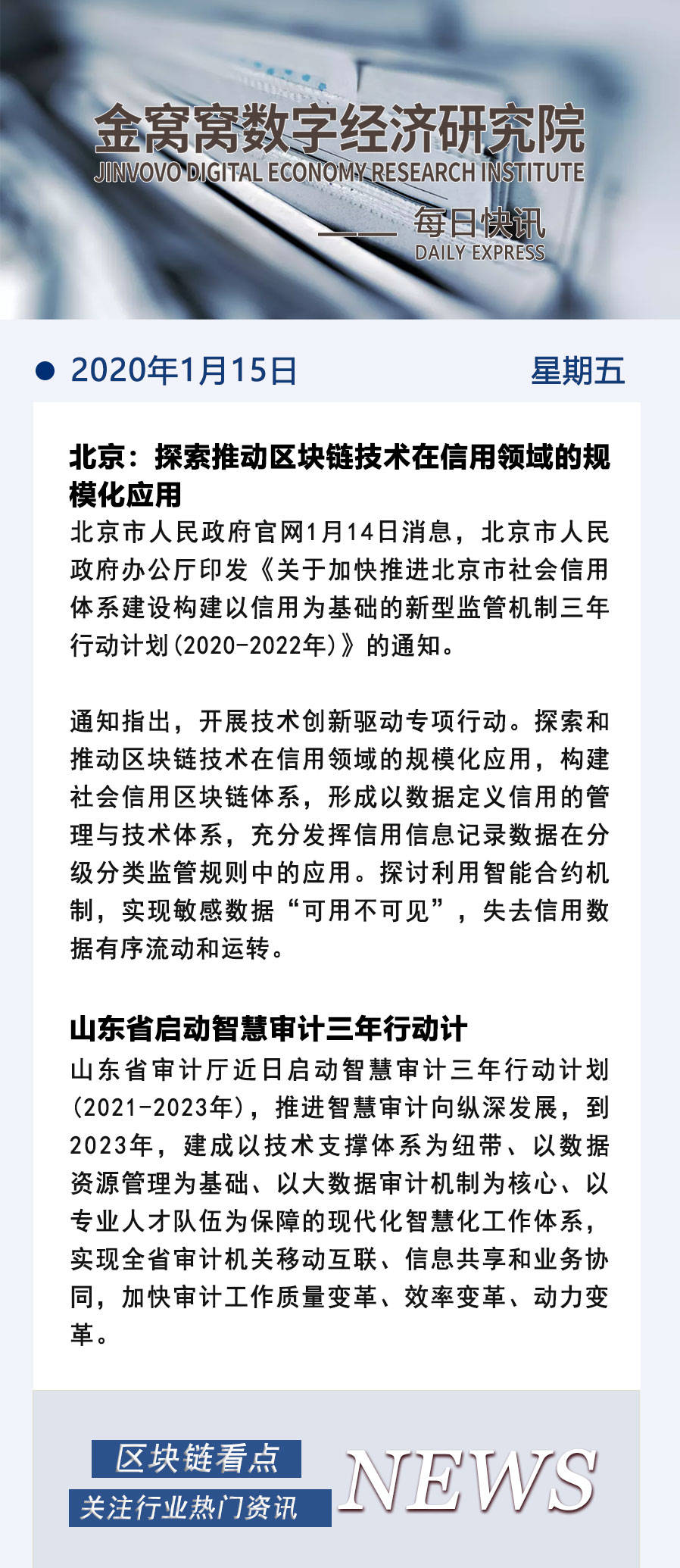 探索新领域，猜测并阅读2024年11月28日月中阴最新小说的详细指南