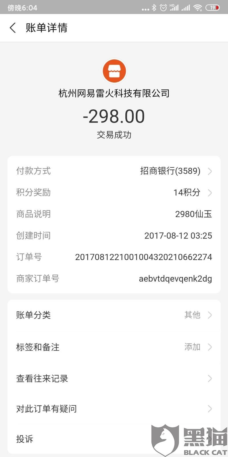 关于11月28日实名举报答复期的自然秘境探索，心灵之旅的解读