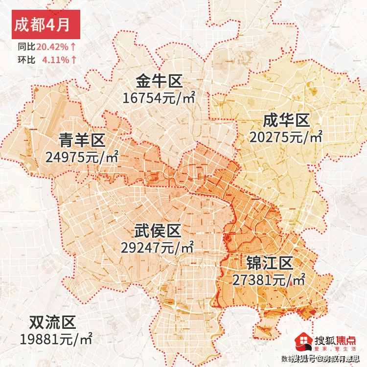 汉中洋县热门新闻全解析，关注当地时事新闻的最新动态与深度解读（11月28日）