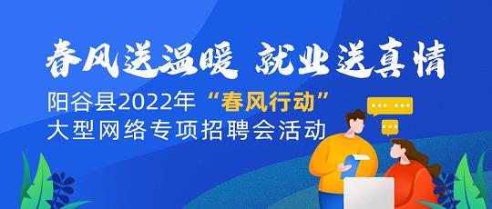 德阳中江兴隆招聘日，友情、机遇与家的温暖集结时刻