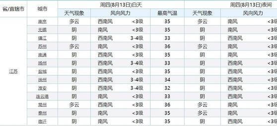 湖南煤矿行业重磅新闻预测，聚焦湖南煤矿行业发展趋势，揭秘湖南煤矿行业未来热门消息（2024年11月28日）