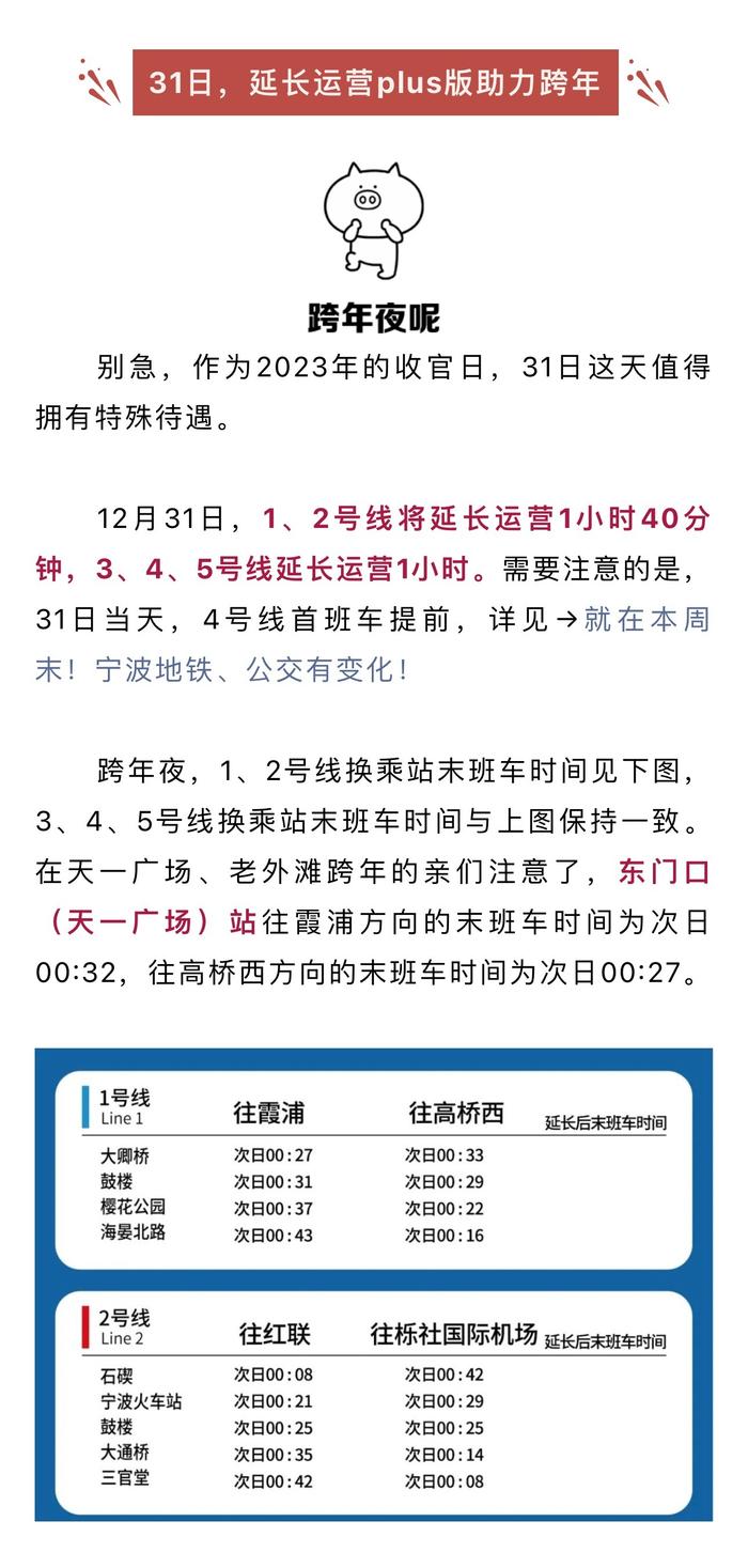 担挑网最新动态揭秘，2024年11月28日重磅更新消息