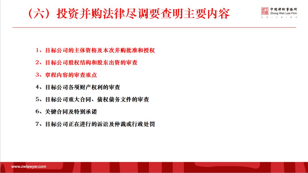 二六三股票最新动态及深度解析，行业影响与地位重塑在十二月二日的新动态