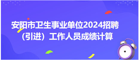 2024年什邡招聘网最新招聘信息深度评测与介绍