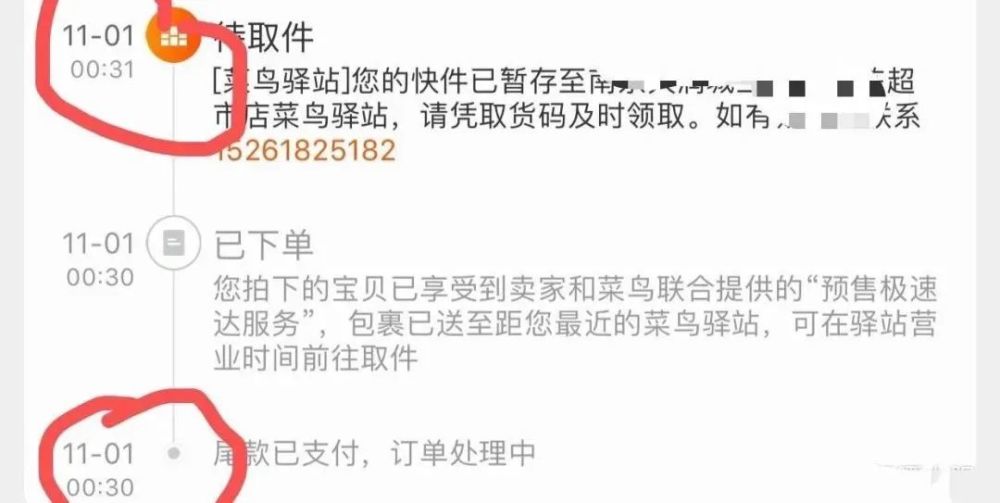 双旦狂欢后的拆快递现象，最新观察与探讨