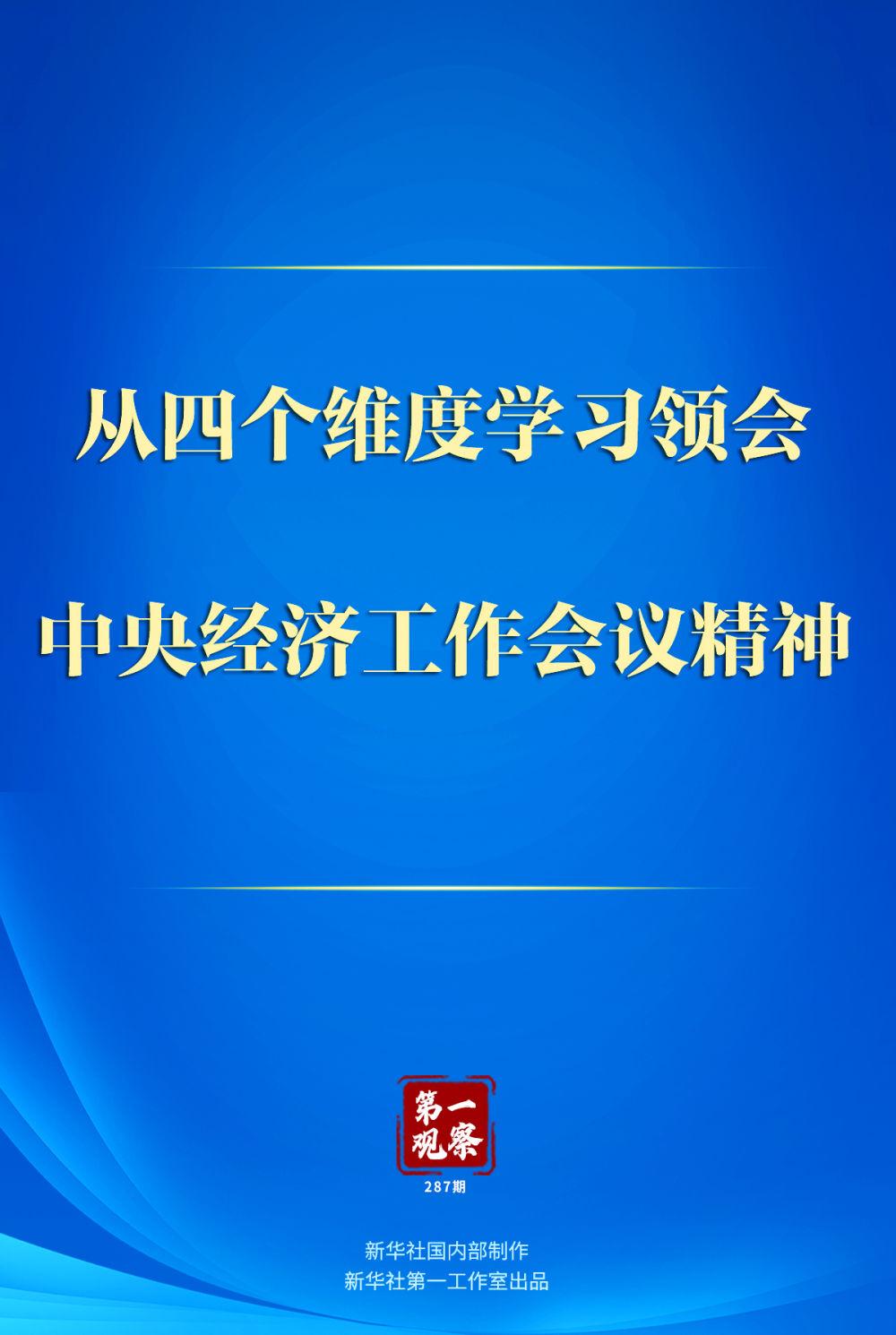 多维度视角下的观察与分析，探究游戏直播热门平台在12月2日的动态