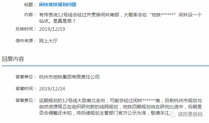 杭州闲林地区最新房价动态揭秘，探寻最新消息背后的故事