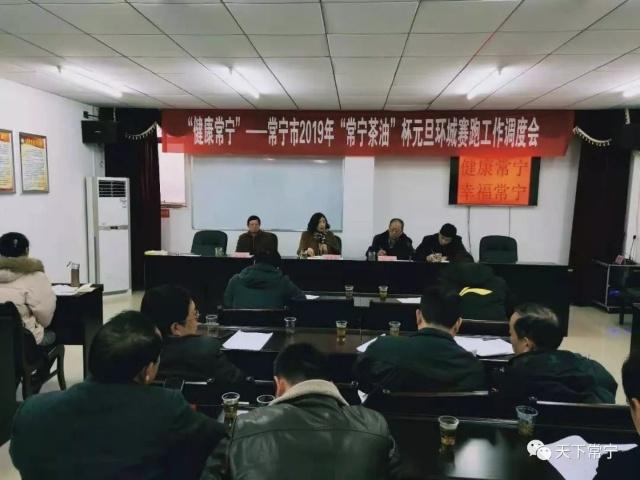 常宁市最新一周新闻全攻略，初学者与进阶用户必备资讯动态掌握指南（12月版）