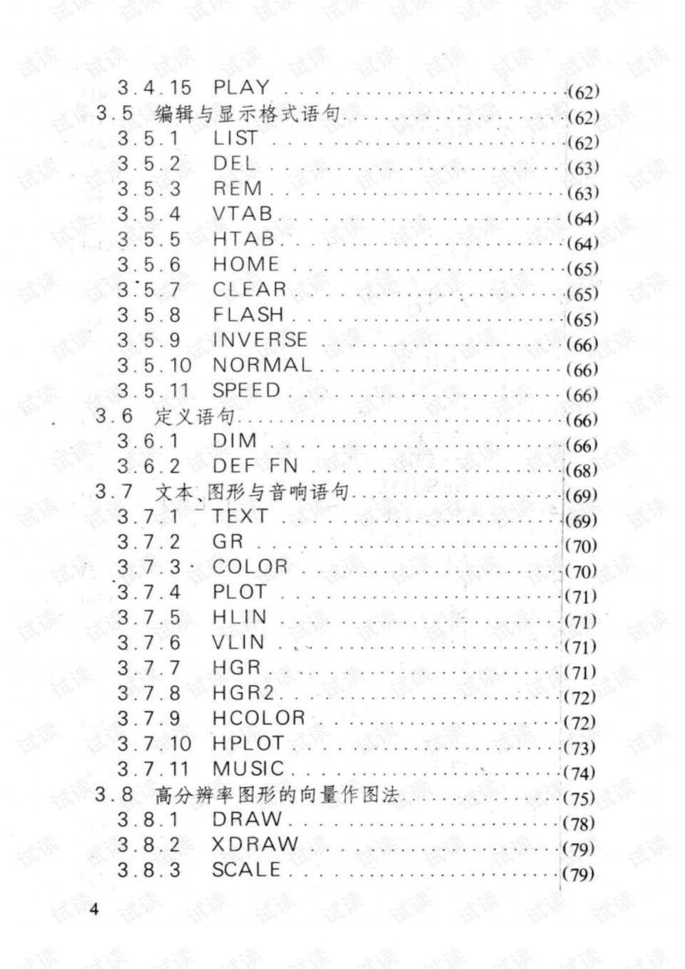 12月快猫下载最新版，初学者与进阶用户的详细步骤指南