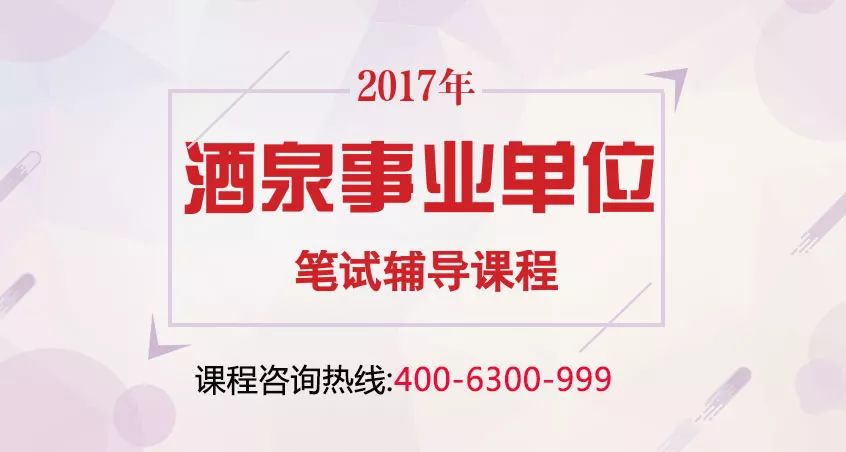 聚焦十二月人才盛宴，五莲长白班招聘最新动向与最新招聘信息