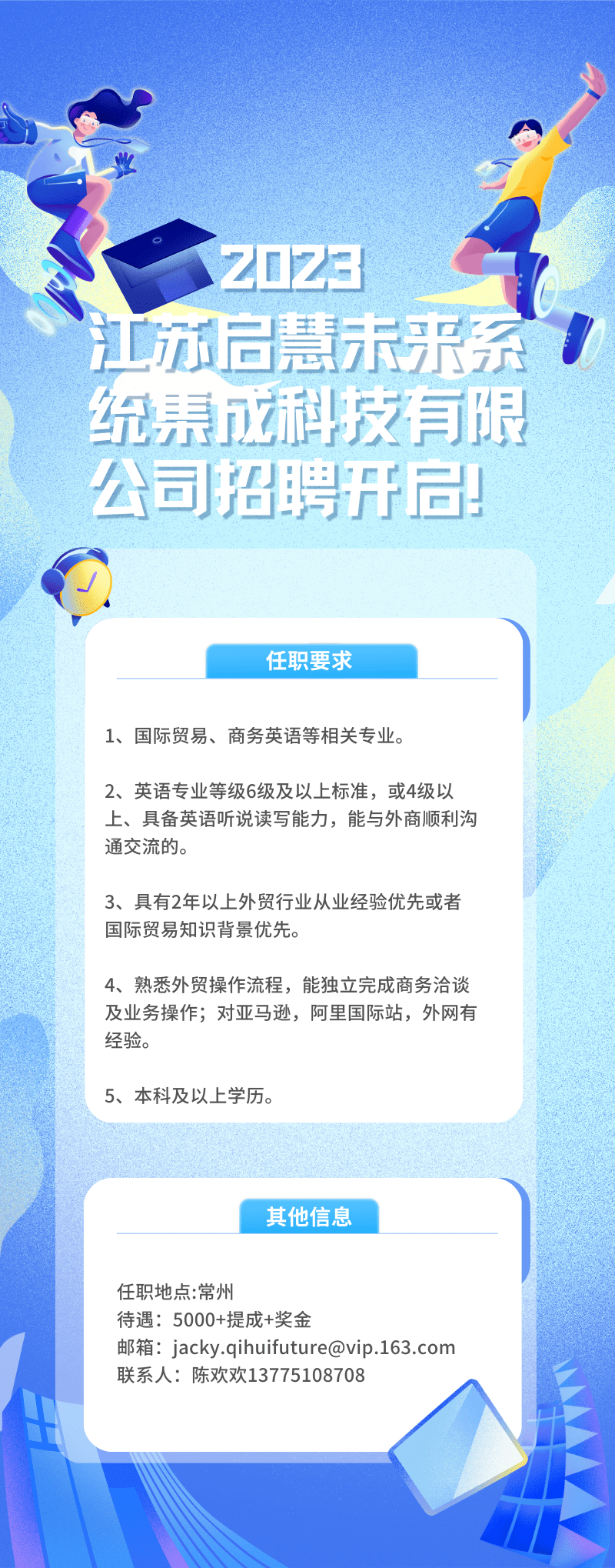 太仓热门与科技招聘盛宴，全新智能招聘平台引领未来招聘潮流