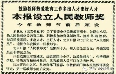 北京茶楼转让最新动态，掌握未来消息指南，解析2024年转让趋势分析