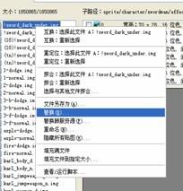 探秘巷弄秘境，烧烤修改器最新版下载与独特烧烤小店的奇妙相遇