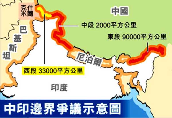 回望2024年中印对峙新篇章，影响深远与最新动态分析