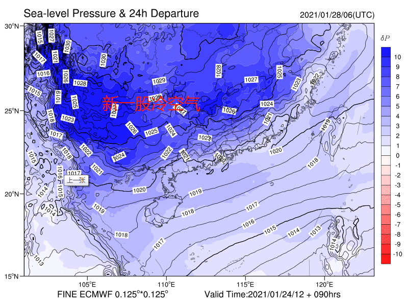 2024年12月4日 第2页