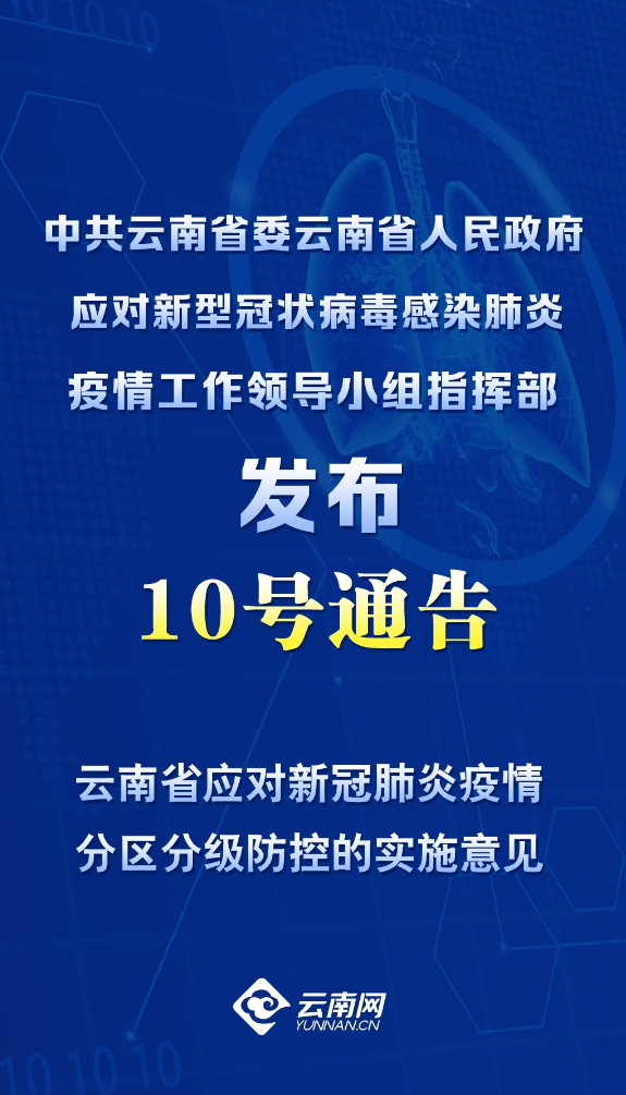 四川历年十二月二日疫情回顾，挑战与希望的交织篇章——历年疫情最新视频报道