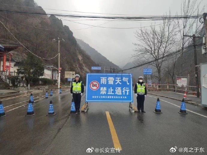 陕西暴雨预警应对指南，应对即将到来的暴雨季节（2024年12月版）