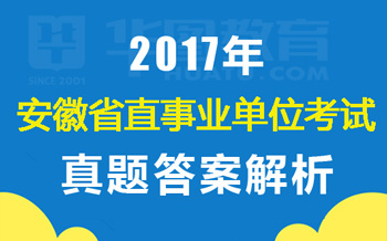 安徽事业单位改革深度解析与热议观点阐述，最新消息汇总