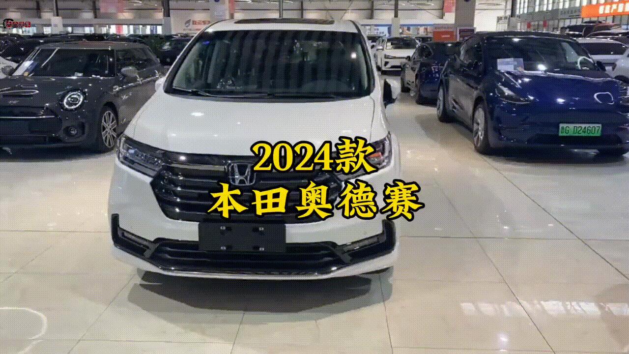 2024年美德最新版，驾驭未来的钥匙，开启学习之旅