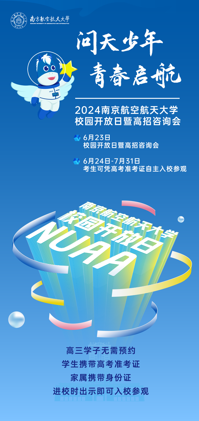 2024年校园青春电影青春启航，校园里的温暖时光故事揭晓