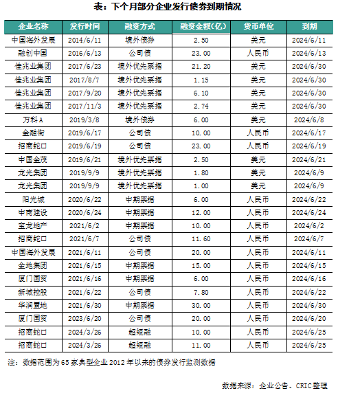 独家解读，预测与深入评测2024年12月最新银行贷款政策展望与解析