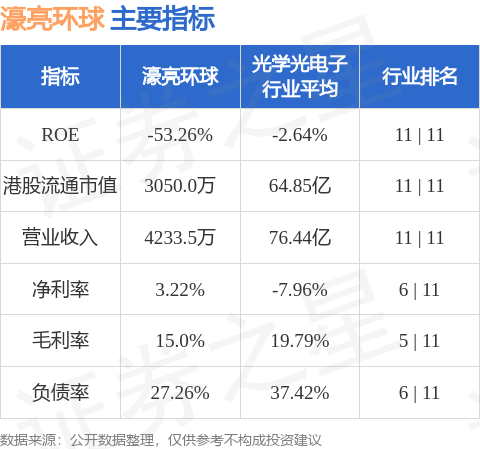 揭秘预测，2024年12月2日全新形象帅照及其背后的故事与影响